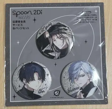 18TRIP 에이트 spoon.2Di 캔뱃지