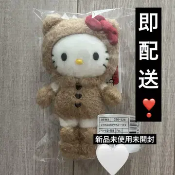헬로키티 전시회 50주년 한정판 봉제 인형 마스코트 곰 수트 베어 곰