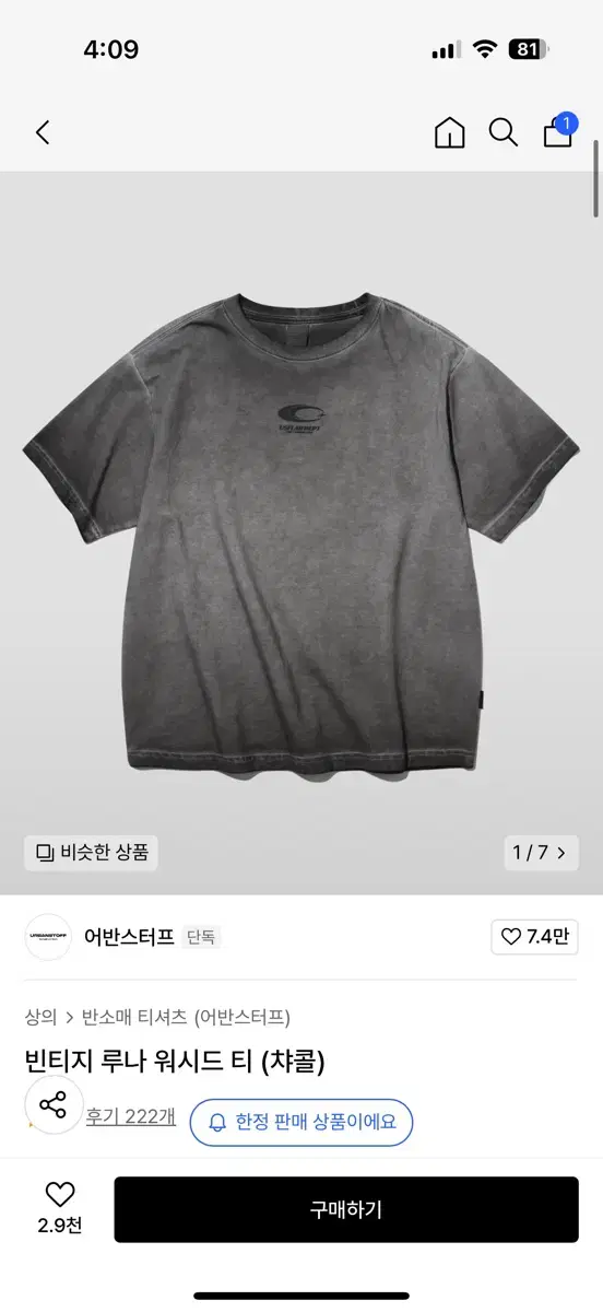 Urbanstoff Vintage luna Washed Tee