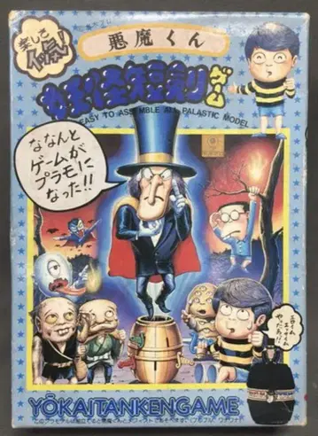 니토 요괴 단검 게임 시리즈 악마 군 2