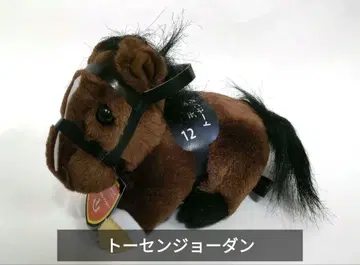 토센 조던 경마 봉제 인형