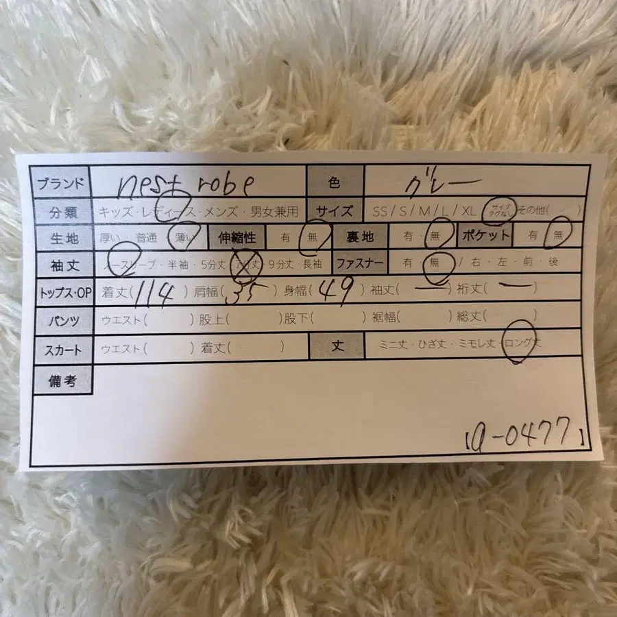 10번째 상품 이미지