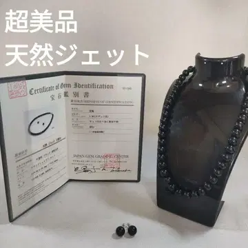 923 컨디션 최상 천연 제트 라운드 쉐이프 컷 목걸이 K14WG