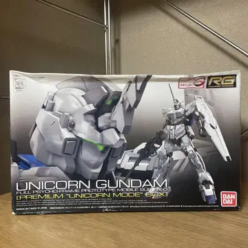 RG 유니콘 건담 프리미엄 모드 1/144