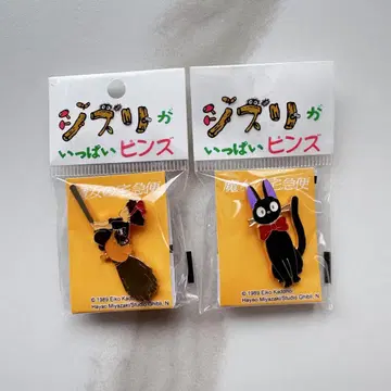 지브리 미술관 마녀 배달부 키키 핀즈 핀 배지