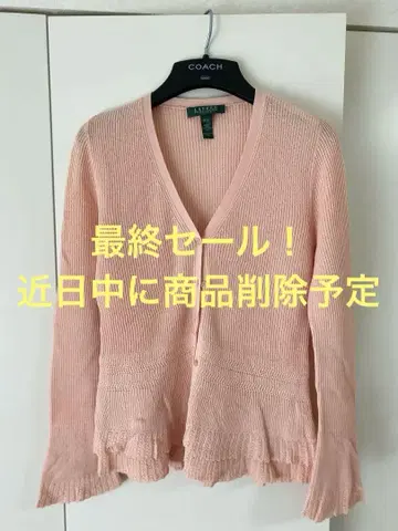 랄프 로렌 핑크 코튼 가디건