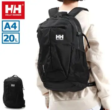 일본 정품 HELLY HANSEN Stetind20 백팩
