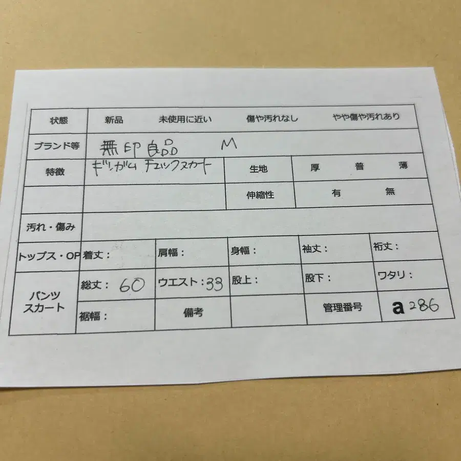 9번째 상품 이미지