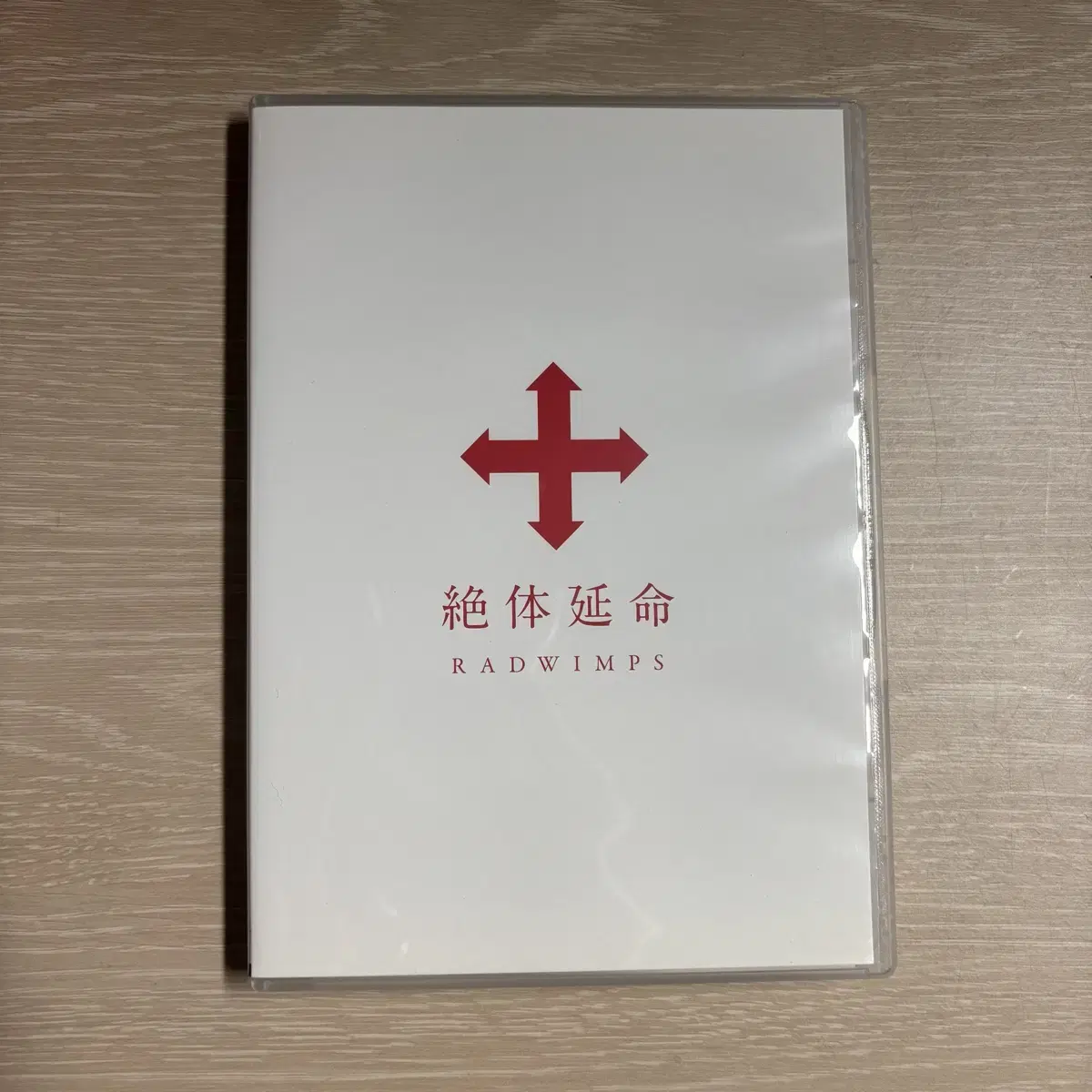 RADWIMPS FOREVER DAZE 15th Anniversary Box Limited Edition