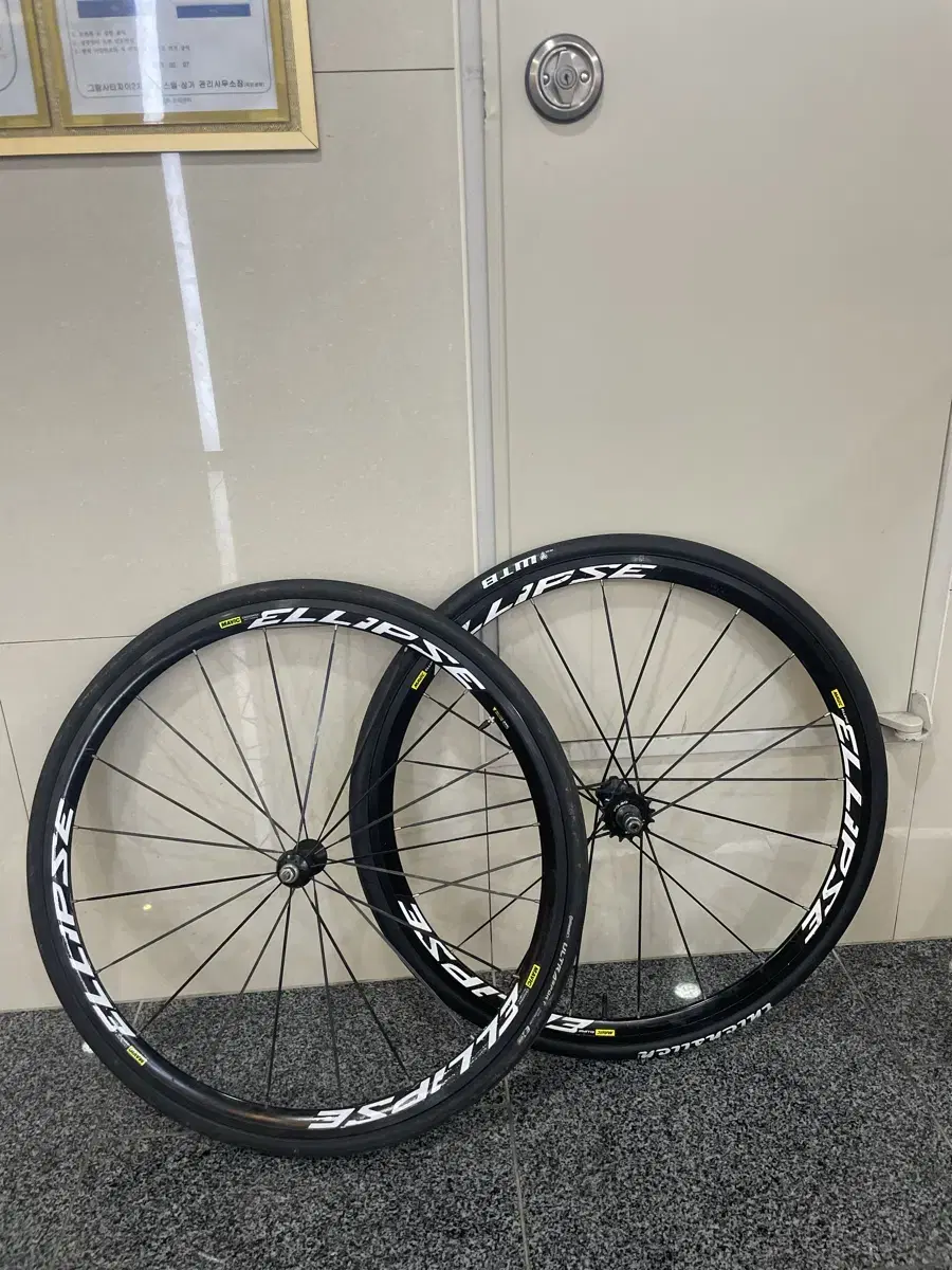Mavic Ellips for sell or trade (urgent quick sale)