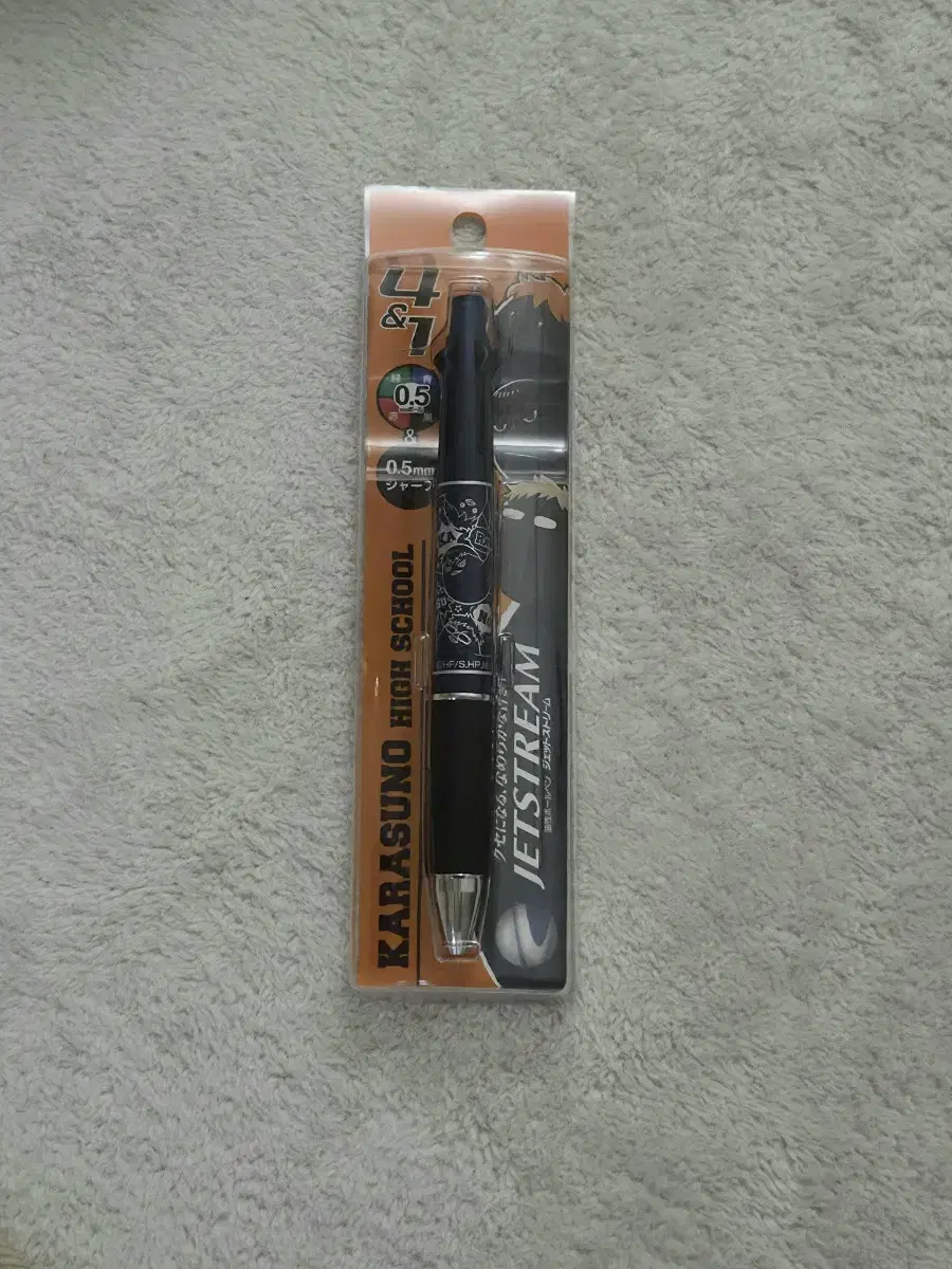 Haikyu Zettstream 4&1 Karasuno ballpoint pen