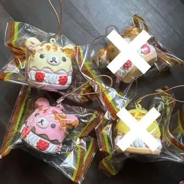 스퀴즈 리락쿠마 스트랩