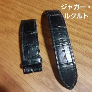 재규어 루클토 정품 가죽 벨트 20mm 폭 블랙
