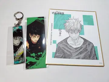 주술회전 전 후시구로 메구미 색지 메탈 키링 그림 카드 캔뱃지