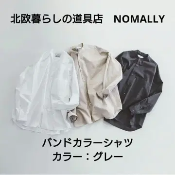 북유럽 생활용품점 NOMALLY 밴드 카라 셔츠 그레이