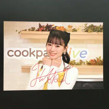 초도키메키 선전부 도키센 사카이 히토카 엽서 사인