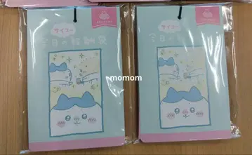 치이카와 (먼작귀) 오늘의 최고 보상 봉투 2세트 우체국 2025년