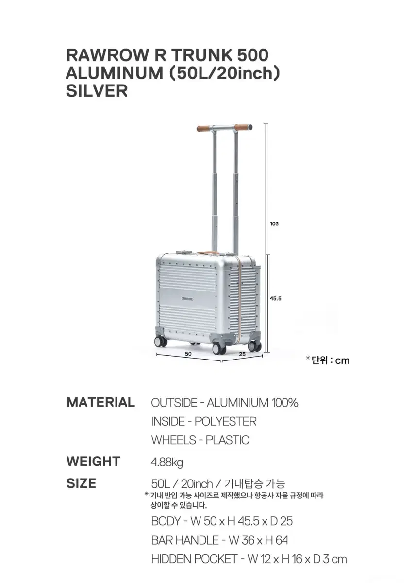 Rawrow Carrier Trunk Aluminum Carrier (50 Liters/20 inch/)