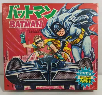 코우데 노부히로사 배트맨 에아와세