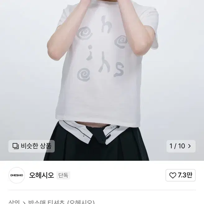ohesio round collar frill long t-shirt on Bunjang Global Site.
