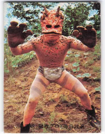 카루비 제과 [구 가면라이더 카드] 고딕판 독개구리 괴인 가마기라 31