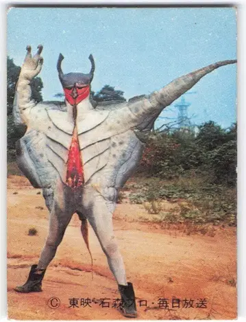 카루비 제과 [구 가면라이더 카드] 고딕판 번개 괴인 에이킹 34