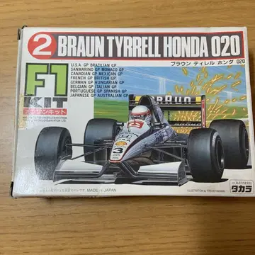 초레어 타카라 BRAUN TYRRELL HONDA 020 프라모델