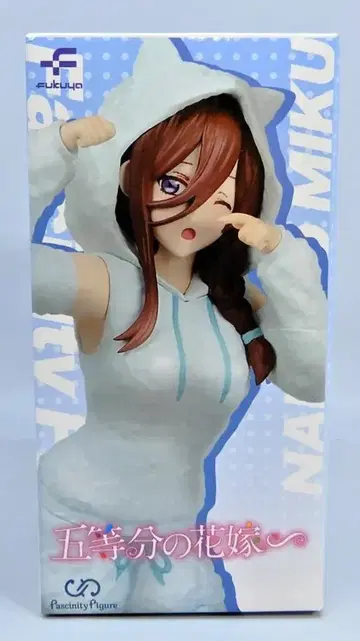후쿠야 fascinity figure 나카노 미쿠 고양이 귀 후드티