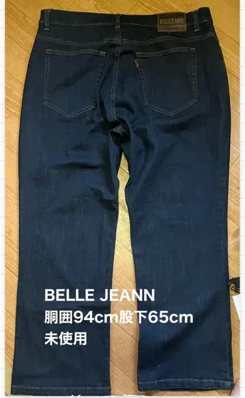 남성용 데님 청바지 소프트 청바지 인디고 94cm 65cm 미사용