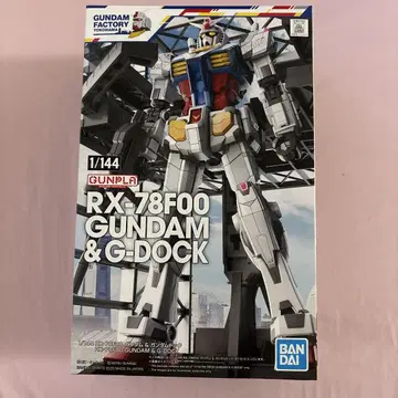 요코하마 건담 팩토리 1/144 RX-78FOOGUNDAM&G-DOCK