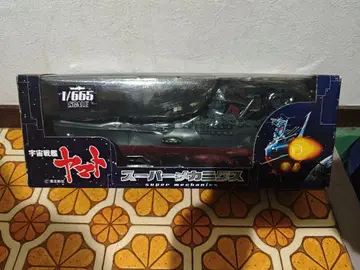 우주전함 야마토 슈퍼 메카닉스 1/665