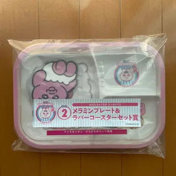 빤쮸토끼 엔터테인먼트 복권 멜라민 플레이트 & 러버 코스터 상품