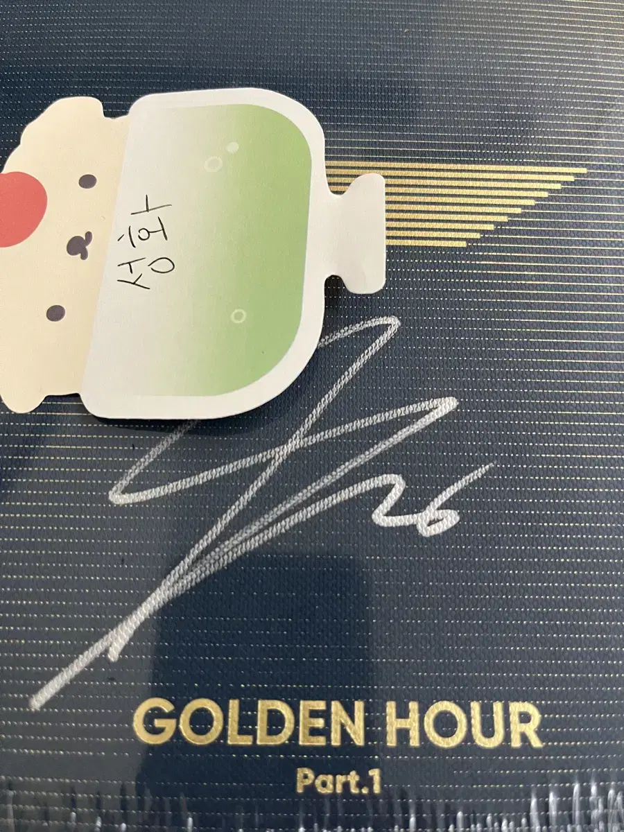 Ateez seonghwa sign sealed hello82