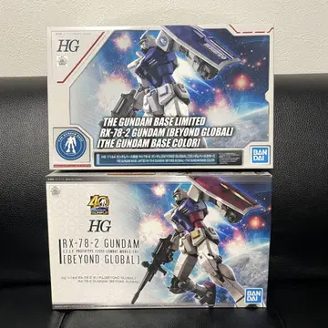 HG 1/144 건담 [비욘드 글로벌] 세트
