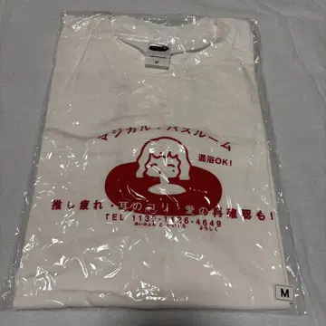 아이묭 티셔츠