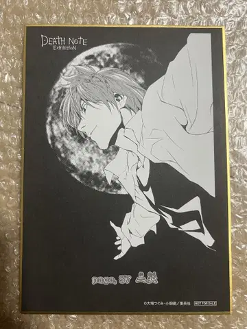 DEATH NOTE 전 입장 혜택 미니 색지 야가미 라이토