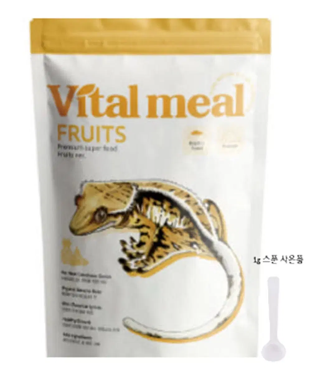 Vital Meal Fruits Lizard Food 50g (New product)