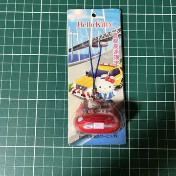 키티 스트랩
