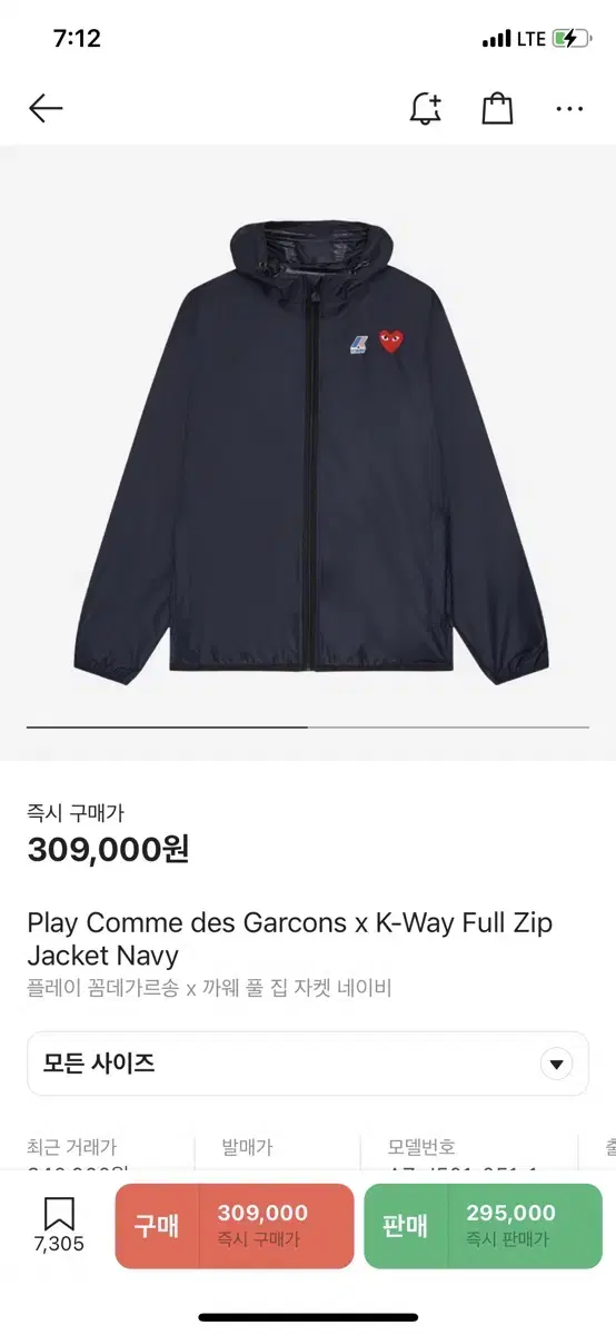 Comme K-Way Windbreaker L