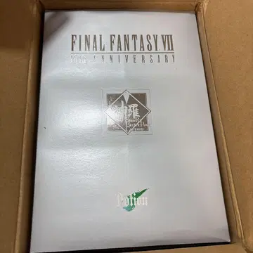 신라 항아리 포션 FF7