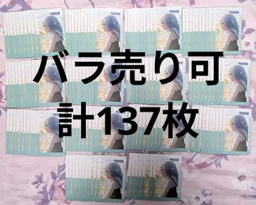 프로세카 히노모리 시즈쿠 에피카