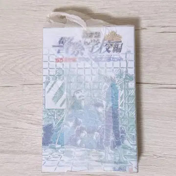 미개봉 새상품 명탐정 코난 응모자 전원 서비스 치지마세타이 경찰학교조