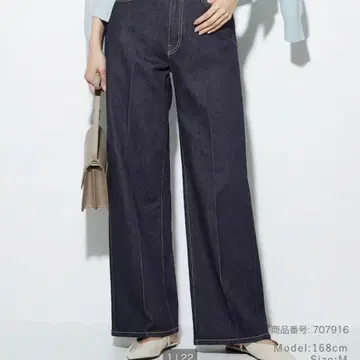 색상 2종 세트 PLST 하이 라이즈 와이드 청바지