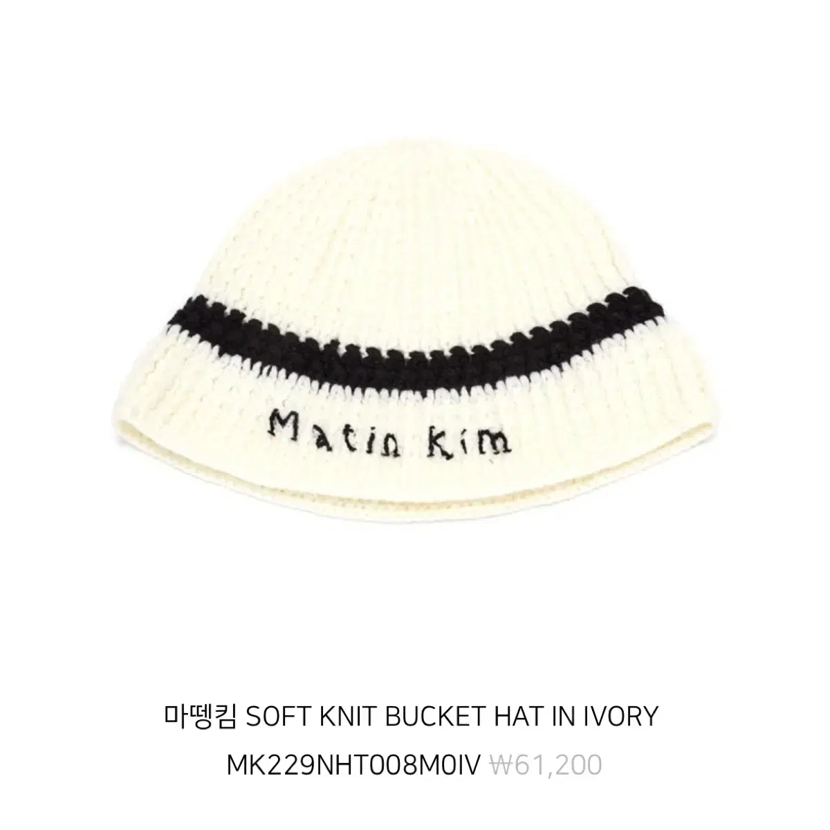 帽子 MATIN KIM CRISP LOGO BALL CAP IN SILVER CRISP LOGO BALL CAP IN MINT – Matin Kim