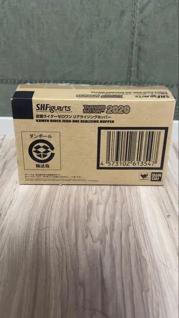 S.H.Figuarts 가면라이더 제로원 리라이징 호퍼