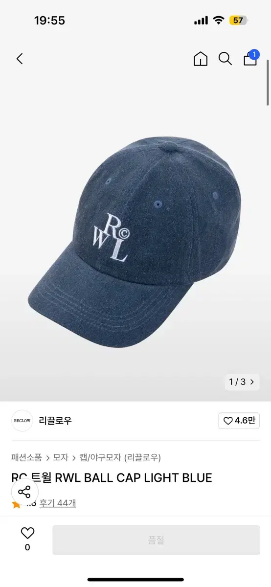 Reclow Ball Cap Light Blue