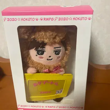 Hokuto 봉제 인형 THE RAMPAGE LIVE TOUR 2020