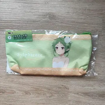 무직 전생 실피엣 멀티 파우치