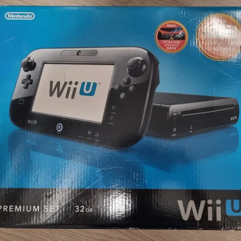 Used Wii U Premium Set on Bunjang Global