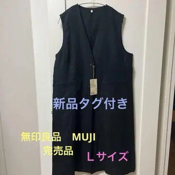 택 포함 새상품 무인양품 MUJI 여성용 헴프 혼방 롱베스트 L